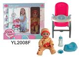 OBL896875 - 三合一餐椅,配30厘米喝水尿尿娃娃加马桶配件和餐盘