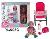 OBL896876 - 三合一餐椅,配30厘米喝水尿尿娃娃加马桶配件和餐盘