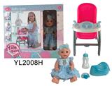 OBL896877 - 三合一餐椅,配30厘米喝水尿尿娃娃加马桶配件和餐盘