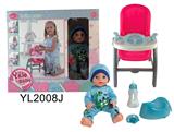 OBL896879 - 三合一餐椅,配30厘米喝水尿尿娃娃加马桶配件和餐盘