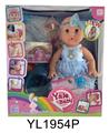 OBL896947 - 35厘米活动眼娃娃带喝水尿尿功能带马桶奶瓶