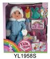 OBL896970 - 35厘米活动眼娃娃带喝水尿尿功能带可吹灭蜡烛音乐蛋糕，盘子 马桶，奶瓶