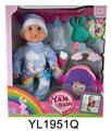 OBL896998 - 35厘米活动眼娃娃带喝水尿尿功能带背包
