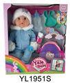 OBL897000 - 35厘米活动眼娃娃带喝水尿尿功能带背包
