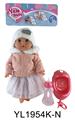 OBL897005 - 35厘米活动眼娃娃带喝水尿尿功能带配件