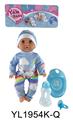 OBL897008 - 35厘米活动眼娃娃带喝水尿尿功能带配件