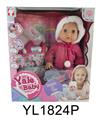 OBL897022 - 35CM活动眼娃娃带喝水小便功能配奶瓶奶嘴购物袋