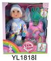 OBL897042 - 35厘米活动眼娃娃带喝水尿尿功能带睡袋，盘子马桶，奶瓶