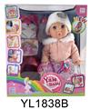 OBL897055 - 35厘米活动眼娃娃带喝水尿尿功能带背包
