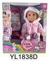 OBL897057 - 35厘米活动眼娃娃带喝水尿尿功能带背包