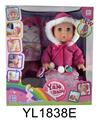 OBL897058 - 35厘米活动眼娃娃带喝水尿尿功能带背包