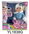 OBL897060 - 35厘米活动眼娃娃带喝水尿尿功能带背包