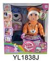 OBL897063 - 35厘米活动眼娃娃带喝水尿尿功能带背包