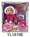 OBL897068 - 35厘米活动眼娃娃带喝水尿尿功能带IC马桶系列