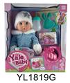 OBL897070 - 35厘米活动眼娃娃带喝水尿尿功能带IC马桶系列