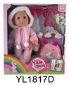 OBL897077 - 35厘米活动眼娃娃带喝水尿尿功能带背包