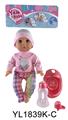 OBL897086 - 35厘米活动眼娃娃带喝水尿尿功能带配件