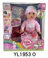 OBL897096 - 35厘米活动眼娃娃带喝水尿尿功能带马桶奶瓶
