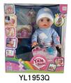 OBL897098 - 35厘米活动眼娃娃带喝水尿尿功能带马桶奶瓶