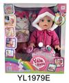 OBL897128 - 35厘米活动眼娃娃带喝水尿尿功能带背包