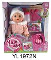 OBL897135 - 35厘米活动眼娃娃带喝水尿尿功能带IC马桶系列