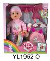 OBL897146 - 35厘米活动眼娃娃带喝水尿尿功能带背包