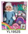 OBL897150 - 35厘米活动眼娃娃带喝水尿尿功能带背包