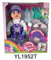 OBL897151 - 35厘米活动眼娃娃带喝水尿尿功能带背包