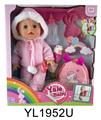 OBL897152 - 35厘米活动眼娃娃带喝水尿尿功能带背包