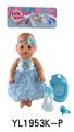 OBL897157 - 35厘米活动眼娃娃带喝水尿尿功能带配件