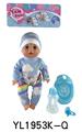 OBL897158 - 35厘米活动眼娃娃带喝水尿尿功能带配件