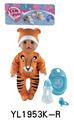OBL897159 - 35厘米活动眼娃娃带喝水尿尿功能带配件