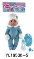 OBL897160 - 35厘米活动眼娃娃带喝水尿尿功能带配件