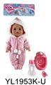 OBL897162 - 35厘米活动眼娃娃带喝水尿尿功能带配件