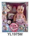 OBL897174 - 35厘米娃娃带喝水拉尿身体带按钮触摸感应嘴巴磁铁感应8个功能