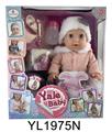 OBL897175 - 35厘米娃娃带喝水拉尿身体带按钮触摸感应嘴巴磁铁感应8个功能