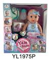 OBL897177 - 35厘米娃娃带喝水拉尿身体带按钮触摸感应嘴巴磁铁感应8个功能