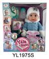 OBL897180 - 35厘米娃娃带喝水拉尿身体带按钮触摸感应嘴巴磁铁感应8个功能