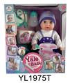 OBL897181 - 35厘米娃娃带喝水拉尿身体带按钮触摸感应嘴巴磁铁感应8个功能