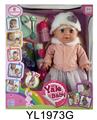 OBL897186 - 35厘米女孩带喝水拉尿功能娃娃带身体带按钮，触摸感应，嘴巴磁铁感应功能