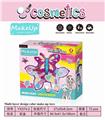 OBL897247 - TWO LAYERS OF BUTTERFLY DIY MAKEUP