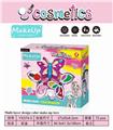 OBL897248 - TWO LAYERS OF BUTTERFLY DIY MAKEUP