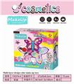 OBL897249 - TWO LAYERS OF BUTTERFLY DIY MAKEUP