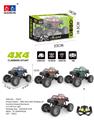 OBL897351 - 1:20四通攀爬车