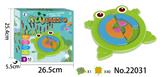 OBL897581 - Frog jigsaw puzzle