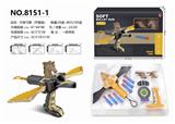 OBL897587 - ANGEL BOW AND ARROW