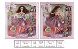 OBL897599 - 11 inch joint ai ting er doll