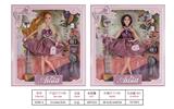 OBL897600 - 11 inch joint ai ting er doll