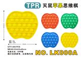 OBL897707 - TPR RAT-KILLING APPLE THINKING CHESS