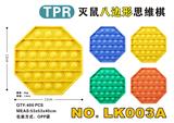 OBL897709 - TPR RAT KILLING OCTAGON THINKING CHESS